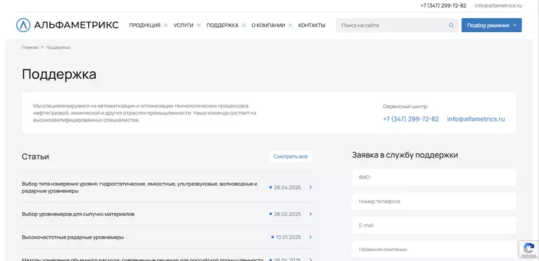 Слайд