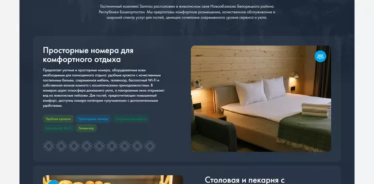 Слайд